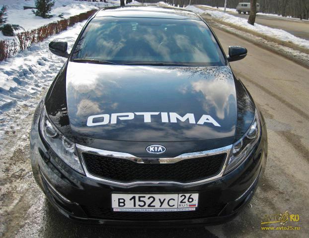 KIA Optima